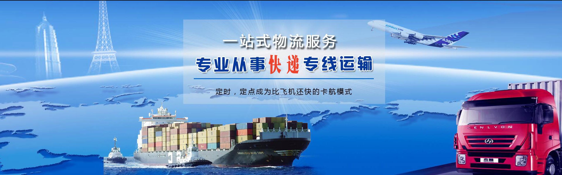 千阳到丹麦物流公司-千阳至丹麦物流专线-千阳空运到丹麦-优时通物流有限公司